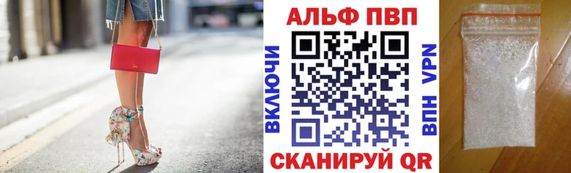 Альфа ПВП Соль  Нефтегорск 