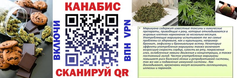 Печенье с ТГК марихуана  гидра как зайти  Нефтегорск 