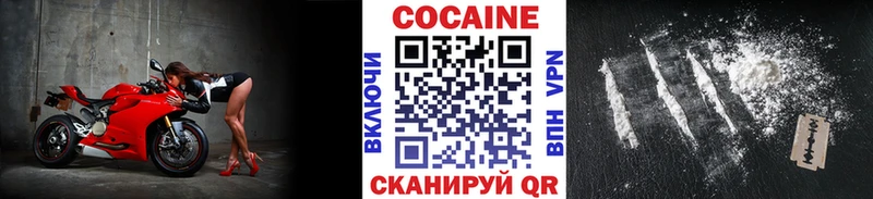 КОКАИН Боливия Нефтегорск