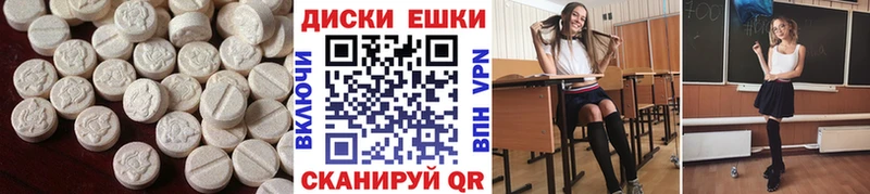 Ecstasy MDMA  что такое наркотик  мега ссылки  Нефтегорск 