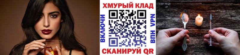 hydra ССЫЛКА  Нефтегорск  Героин белый 