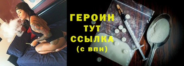 альфа пвп VHQ Аркадак