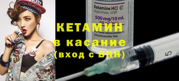 экстази Армянск