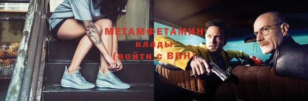 экстази Армянск