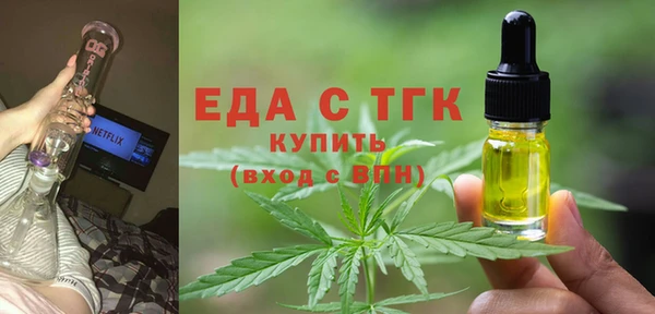 альфа пвп VHQ Аркадак