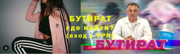 эйфоретик Арсеньев