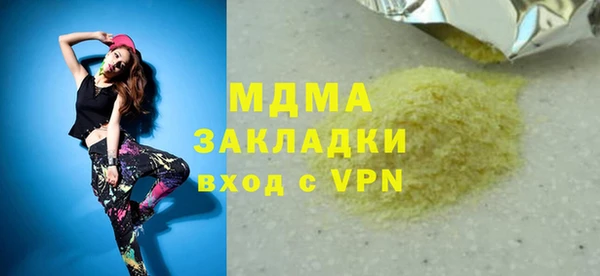 эйфоретик Арсеньев