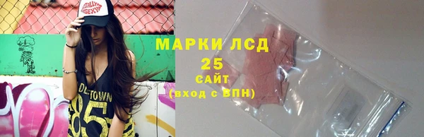 экстази Армянск