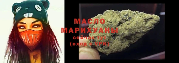 экстази Армянск