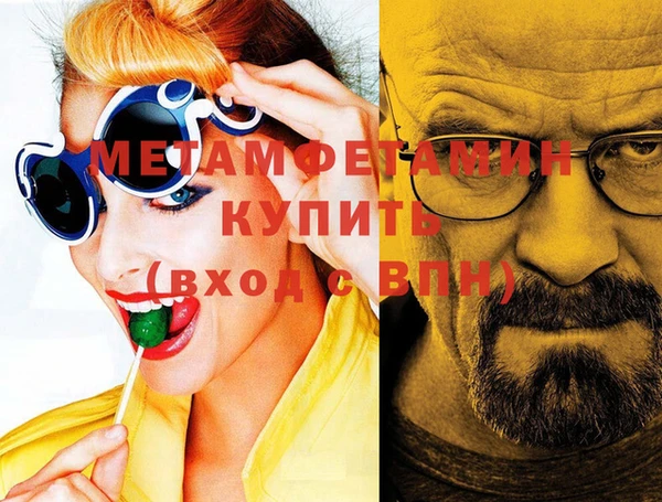 альфа пвп VHQ Аркадак