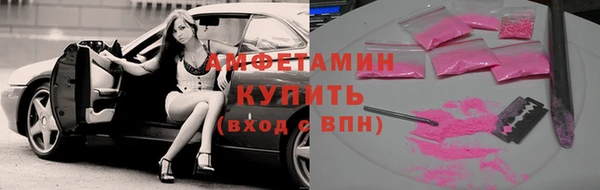 экстази Армянск