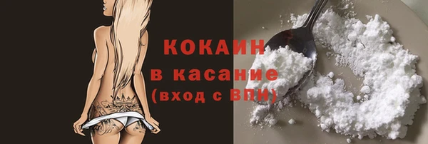 альфа пвп VHQ Аркадак