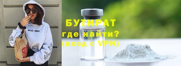 альфа пвп VHQ Аркадак