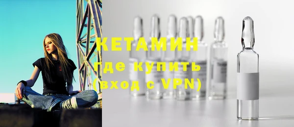 альфа пвп VHQ Аркадак