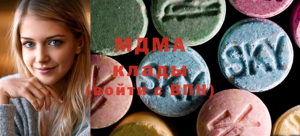 экстази Армянск