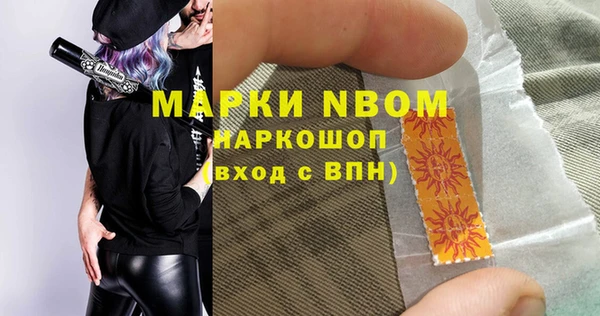 альфа пвп VHQ Аркадак