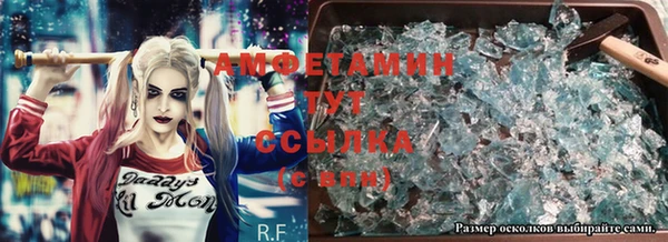 альфа пвп VHQ Аркадак
