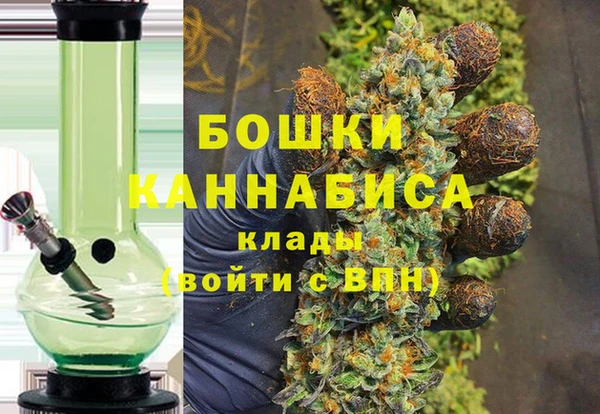 альфа пвп VHQ Аркадак
