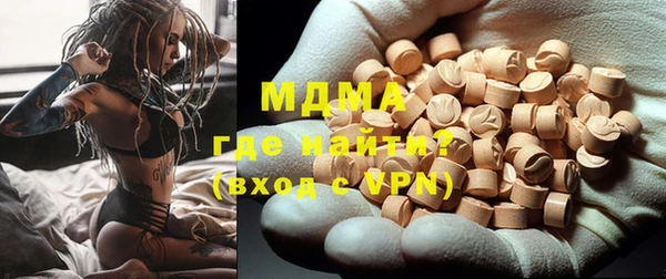 альфа пвп VHQ Аркадак