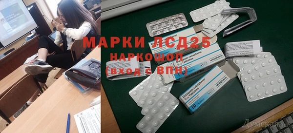 альфа пвп VHQ Аркадак