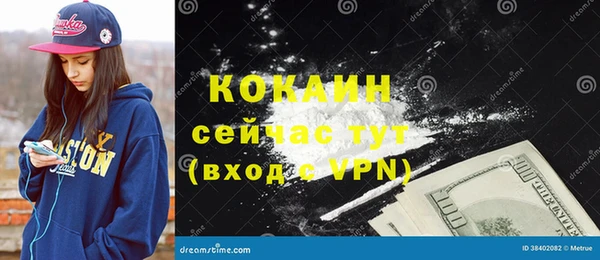 экстази Армянск