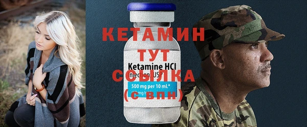экстази Армянск