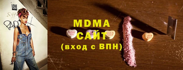 экстази Армянск