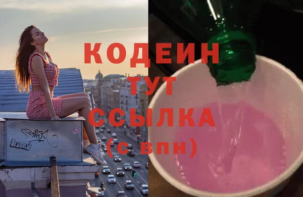 альфа пвп VHQ Аркадак