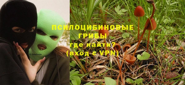 альфа пвп VHQ Аркадак