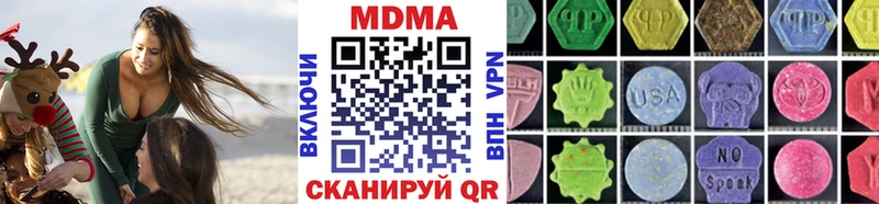 МДМА crystal  Нефтегорск 
