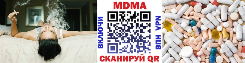 МДМА Molly Нефтегорск