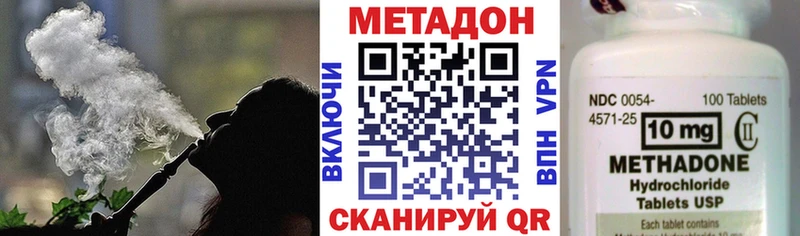 МЕТАДОН белоснежный Нефтегорск