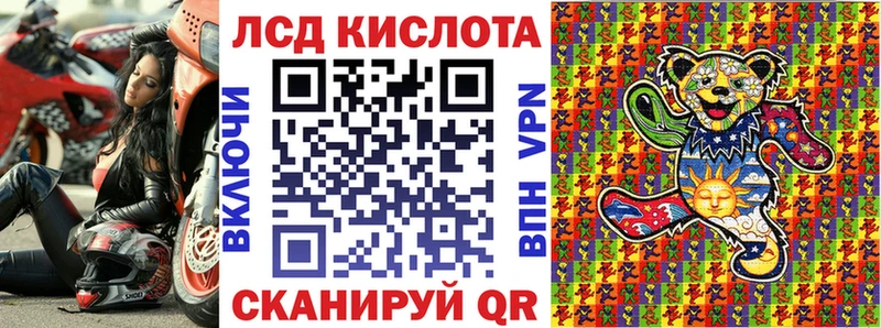 МЕГА онион  Нефтегорск  Наркотические марки 1,5мг 