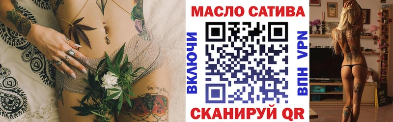 ТГК вейп с тгк  Нефтегорск 