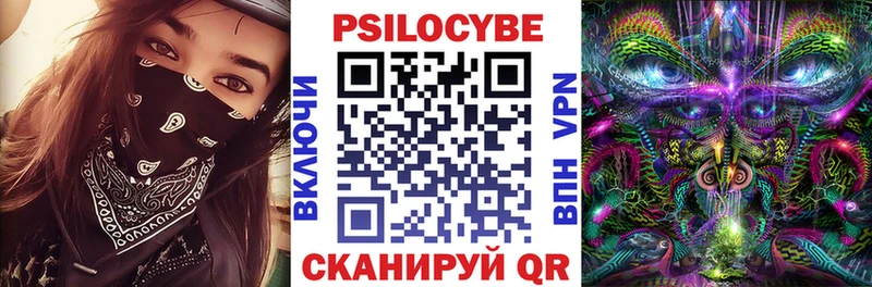 Псилоцибиновые грибы прущие грибы  Нефтегорск 